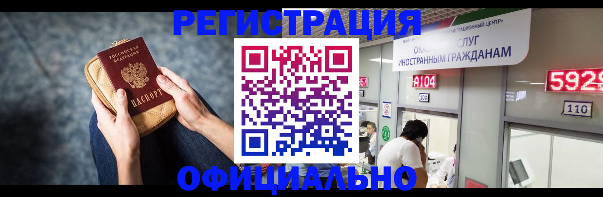 найти адрес прописки в Колпашево